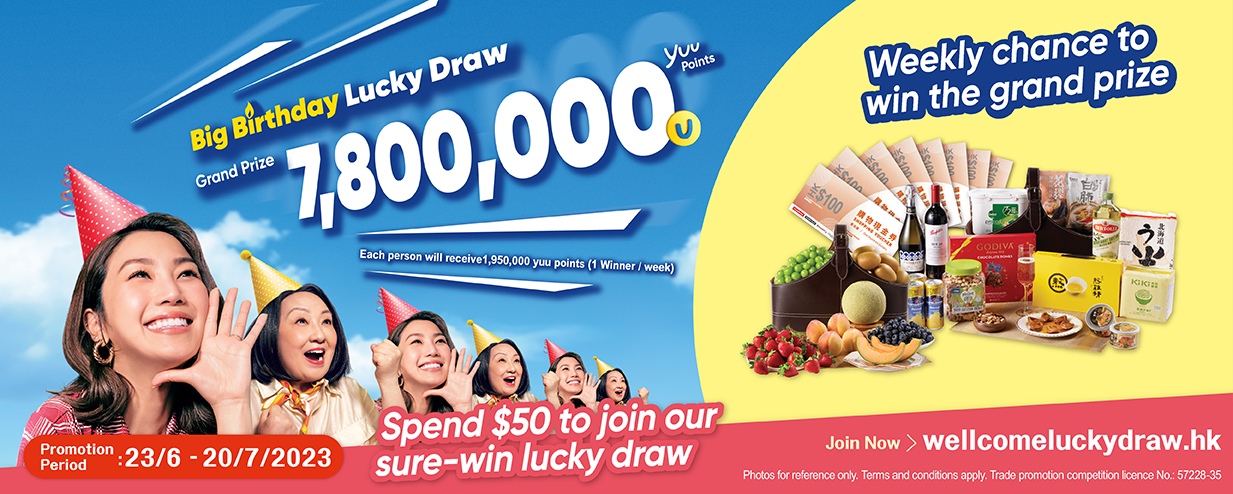 Lucky-Draw-Coupon-Design-Sample