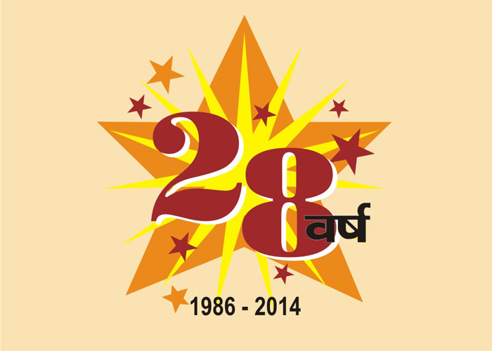 28th-Anniversary-Celebration-Logo-Vector