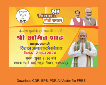BJP Banner Design CDR Vector free downloads