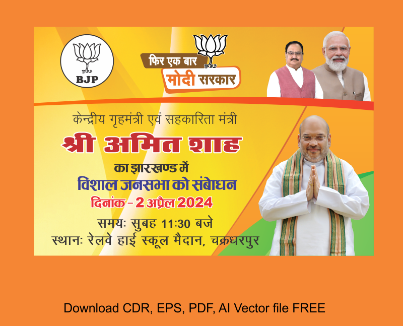 BJP-Banner-Design-CDR-Vector-free-downloads