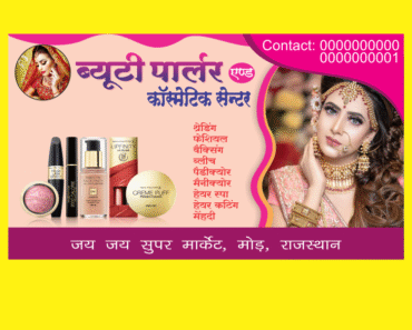 Beauty Parlour Visiting Card Templates Free Download