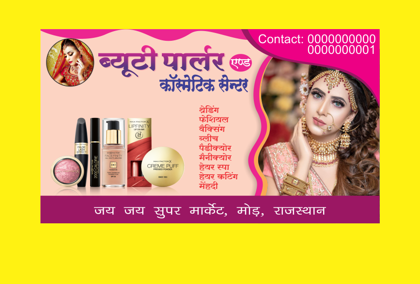 Beauty-Parlour-Visiting-Card-Templates-Free-Download