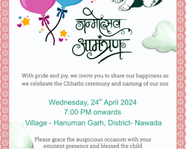 Chhathi Invitation Card Vector Template Design free download