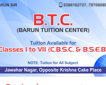 Education Visiting Card Vector