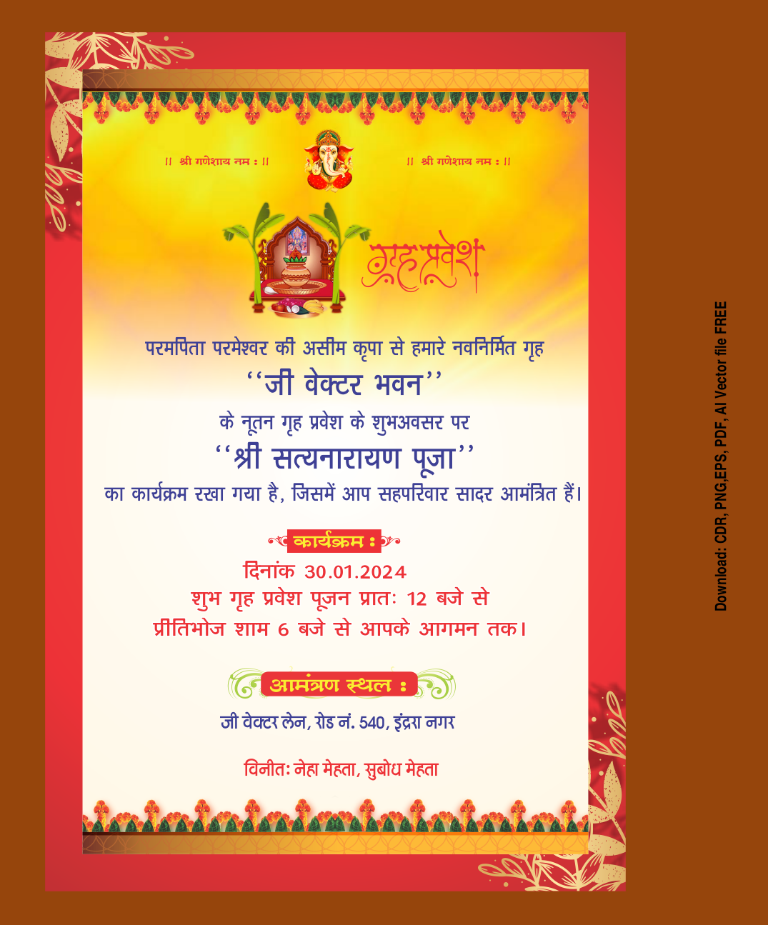 Griha-Pravesh-Invitation-Card-in-Hindi-CDR