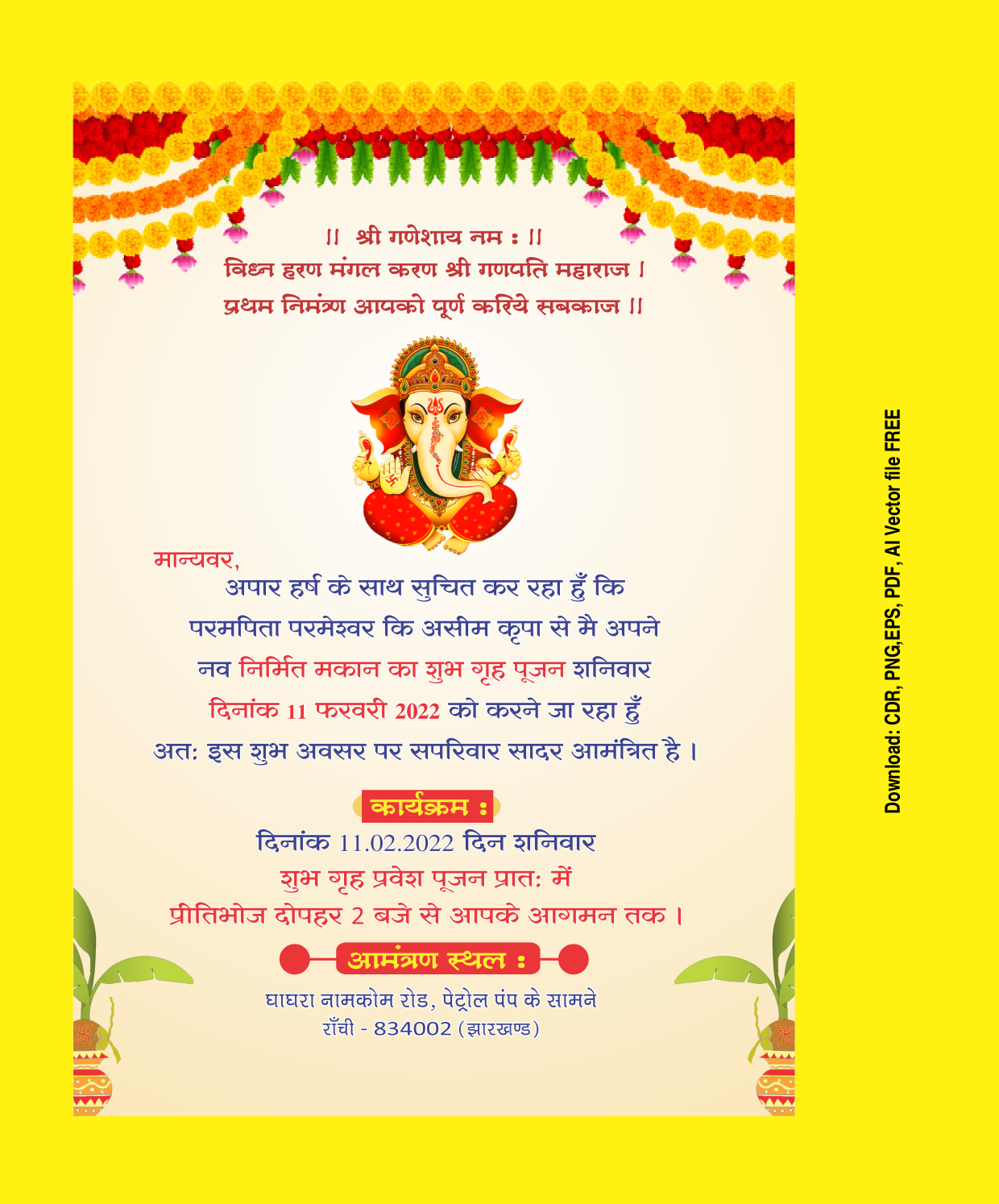 Griha-Pravesh-Invite-Card-in-Hindi