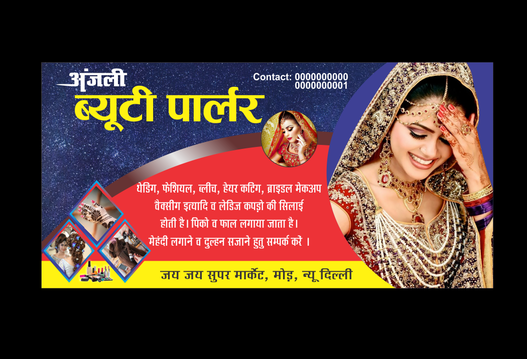 Ladies-Beauty-Parlour-Flex-Banner-Design