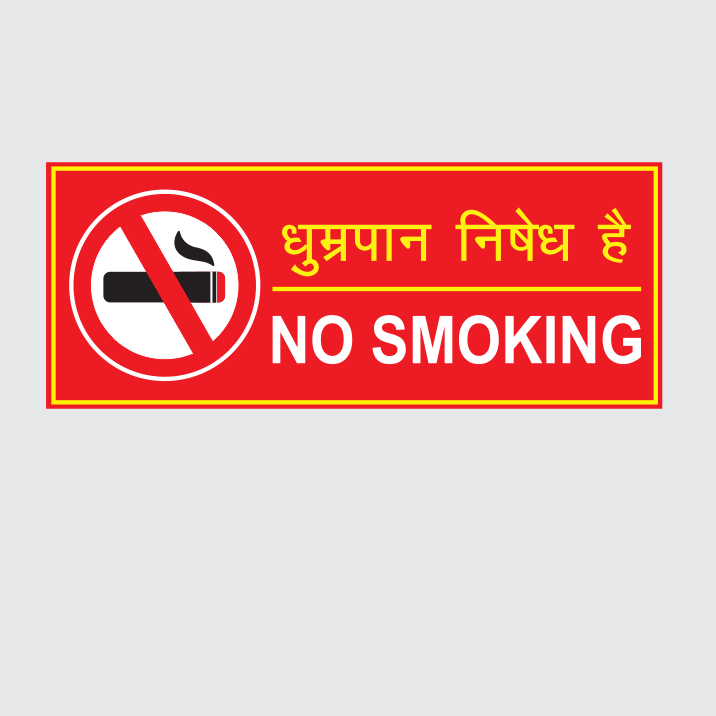 No-Smoking-Icon-Vector-Free