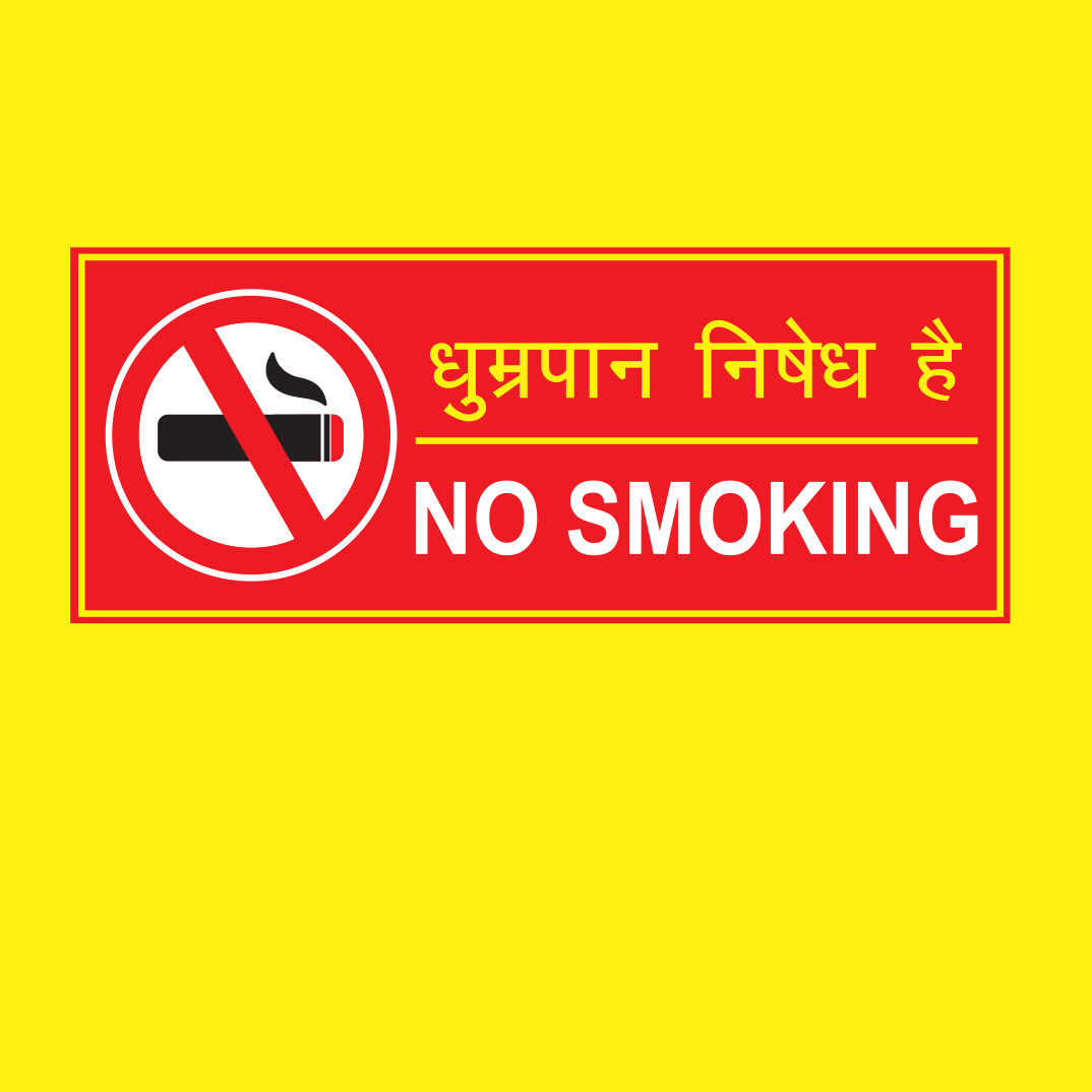 No-Smoking-Vector-Logo