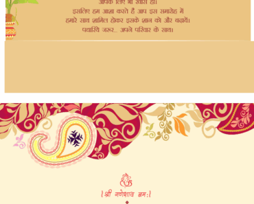 Opening Ceremony Invitation Card Design Vector