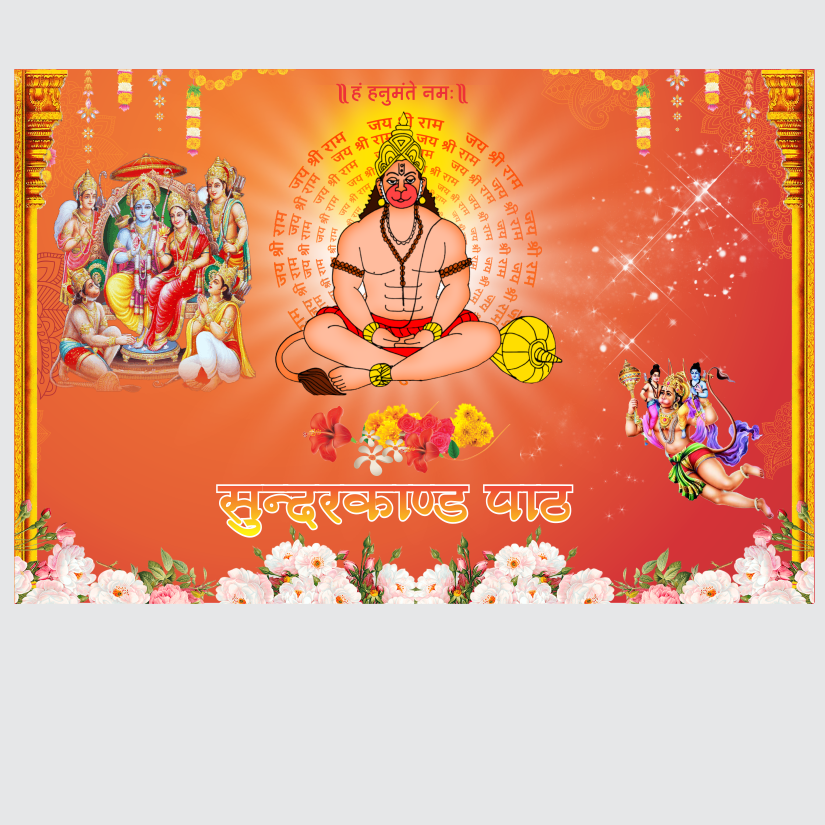 Sunderkand-Banner-Design-Vector-Free